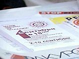 В Латвии задержаны подростки, распространявшие листовки в защиту русских школ В Латвии задержаны подростки, распространявшие листовки в защиту русских школ