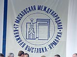 В Москве открывается XVII Международная книжная ярмарка В Москве открывается XVII Международная книжная ярмарка