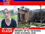 Репортаж корреспондентки Sky News Рэчелл Аматт, проникнувшей первой в здание школы во время штурма