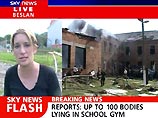 Репортаж корреспондентки Sky News Рэчелл Аматт, проникнувшей первой в здание школы во время штурма Репортаж корреспондентки Sky News Рэчелл Аматт, проникнувшей первой в здание школы во время штурма