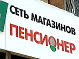 В Кемерове одновременно увеличили пенсии и цены в магазинах для пенсионеров
