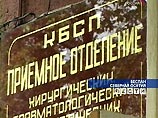 В больницах Северной Осетии остаются 434 пострадавших