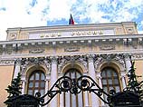 Кризис покинул Москву: ЦБ лишил лицензии крупный региональный банк