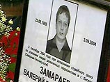 Именами погибших в Беслане бойцов МЧС назовут улицы подмосковного Жуковского