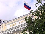 Российские банкиры займутся борьбой с терроризмом