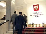 В Госдуме выступают за парламентское расследование трагедии в Беслане В Госдуме выступают за парламентское расследование трагедии в Беслане