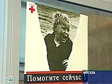 В воскресенье российский Красный крест предупредил, что, если региональные госпитали не получат немедленно медицинского оборудования, медикаментов, продовольствия и одеял, то будет потеряно гораздо больше жизней