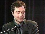 Замглавы администрации президента Владислав Сурков возглавил совет директоров "Транснефтепродукта" Замглавы администрации президента Владислав Сурков возглавил совет директоров "Транснефтепродукта"