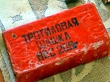 Из тайника были изъяты обрез охотничьего ружья, 879 г пластита, 200-граммовая тротиловая шашка, 23 патрона различного калибра, два самодельных взрывных устройства Из тайника были изъяты обрез охотничьего ружья, 879 г пластита, 200-граммовая тротиловая шашка, 23 патрона различного калибра, два самодельных взрывных устройства