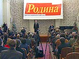 Депутаты от "Родины" начали собирать подписи под требованием обсудить вопрос о недоверии правительству Депутаты от "Родины" начали собирать подписи под требованием обсудить вопрос о недоверии правительству