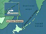На севере Кунашира во время шторма затонула шхуна "Стрельны". Из 10 человек экипажа спаслись семь рыбаков, один погиб и еще двое считаются пропавшими без вести На севере Кунашира во время шторма затонула шхуна "Стрельны". Из 10 человек экипажа спаслись семь рыбаков, один погиб и еще двое считаются пропавшими без вести