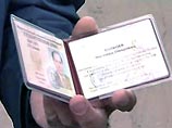 В ночь на четверг столичные милиционеры у метро "Выхино" остановили его для проверки документов. В ночь на четверг столичные милиционеры у метро "Выхино" остановили его для проверки документов.