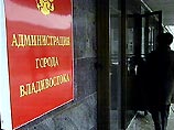 По его словам, "идет проверка администрации Приморья, и "правду-матку" мы найдем" По его словам, "идет проверка администрации Приморья, и "правду-матку" мы найдем"