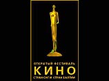 В Анапе 13 сентября в 13-й раз открывается "Киношок" В Анапе 13 сентября в 13-й раз открывается "Киношок"