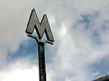 Ситуация в московском метро будет отслеживаться более тщательно Ситуация в московском метро будет отслеживаться более тщательно