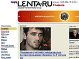 Лента.ру представила новый дизайн своего сайта