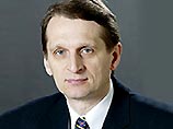 Сергей Нарышкин в последнее время занимал должность заместителя Козака в правительстве, а прежде был заместителем главы экономического управления администрации президента