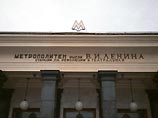 На крыше вестибюля метро "Театральная" и "Площадь Революции" построят ресторан На крыше вестибюля метро "Театральная" и "Площадь Революции" построят ресторан