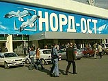 "Норд-Ост" возвращается в Театральный центр на Дубровке
"Норд-Ост" возвращается в Театральный центр на Дубровке