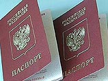 У россиян будут новые загранпаспорта, отвечающие требованиям Шенгенской зоны