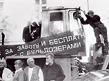 В Москве открылись экспозиции к 30-летию "Бульдозерной выставки" В Москве открылись экспозиции к 30-летию "Бульдозерной выставки"