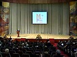 В Москве открылась международная конференция мэров мегаполисов В Москве открылась международная конференция мэров мегаполисов