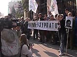 В Москве состоялась акция протеста против последних инициатив Путина