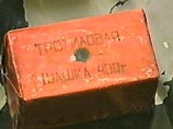 В подмосковных Люберцах обнаружен склад со взрывчаткой В подмосковных Люберцах обнаружен склад со взрывчаткой