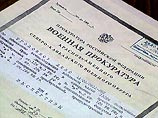 Власти Ульяновской области называют помилование Буданова проявлением подлинного гуманизма Власти Ульяновской области называют помилование Буданова проявлением подлинного гуманизма