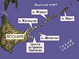 Премьер-министр Японии Иосиро Мори пообещал увеличить усилия для возвращения своей стране четырех островов Курильской гряды Премьер-министр Японии Иосиро Мори пообещал увеличить усилия для возвращения своей стране четырех островов Курильской гряды