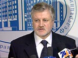 Парламентская комиссия по расследованию теракта в Беслане вылетела в Северную Осетию Парламентская комиссия по расследованию теракта в Беслане вылетела в Северную Осетию