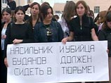 Десять тысяч чеченцев  в центре Грозного протестуют против освобождения Буданова