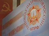 Фракция КПРФ исключила из своих рядов троих депутатов