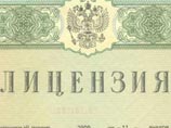 Страхнадзор лишил лицензии еще 94 страховые компании Страхнадзор лишил лицензии еще 94 страховые компании