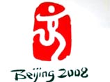 Китайцы считают секунды до начала Олимпиады-2008