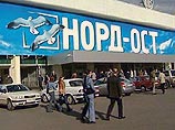 У мюзикла "Норд-Ост" начинается "третий период жизни" в ТЦ на Дубровке У мюзикла "Норд-Ост" начинается "третий период жизни" в ТЦ на Дубровке