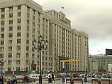 Госдума в среду отказалась признать действия правительства по обеспечению безопасности "неудовлетворительными" Госдума в среду отказалась признать действия правительства по обеспечению безопасности "неудовлетворительными"