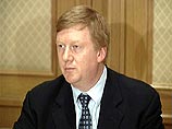 РАО ЕЭС ввело в энергосистеме Сибири и Дальнего Востока режим особого положения РАО ЕЭС ввело в энергосистеме Сибири и Дальнего Востока режим особого положения