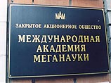 Карельские ученые нашли легендарный "поющий" камень Карельские ученые нашли легендарный "поющий" камень