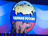 The Daily Telegraph: опасаясь отставки, российские губернаторы вступают в "Единую Россию" The Daily Telegraph: опасаясь отставки, российские губернаторы вступают в "Единую Россию"