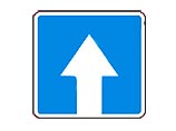 Одностороннее движение вводится по ряду московских переулков Одностороннее движение вводится по ряду московских переулков