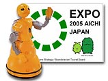 В Японии гостей выставки "ЭКСПО-2005" будут обслуживать роботы