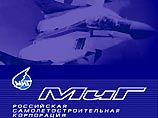 МиГу заменили руководство МиГу заменили руководство
