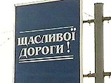 Янукович намерен построить тоннель из Крыма в Россию Янукович намерен построить тоннель из Крыма в Россию
