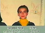 Караева Нина - 15 лет
