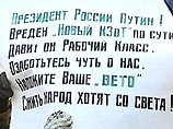 Проект нового трудового кодекса, вынесенного правительством на рассмотрение в Государственную Думу, взбудоражил красноярцев Проект нового трудового кодекса, вынесенного правительством на рассмотрение в Государственную Думу, взбудоражил красноярцев