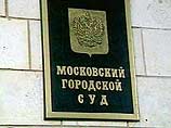 В Мосгорсуде начнутся слушания по делу сотрудника ЮКОСа Алексея Пичугина В Мосгорсуде начнутся слушания по делу сотрудника ЮКОСа Алексея Пичугина