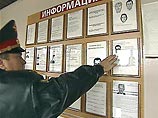 В администрации района сообщили, что Владимир Ходов с 1998 года числился в розыске за изнасилование, совершенное в Краснодарском крае, а с февраля 2004 года разыскивался за совершение теракта во Владикавказе