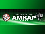 "Амкар" не позволил "Зениту" стать единоличным лидером "Амкар" не позволил "Зениту" стать единоличным лидером