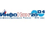 В конце октября в Москве пройдет выставка "ИнфоКом-2004" В конце октября в Москве пройдет выставка "ИнфоКом-2004"